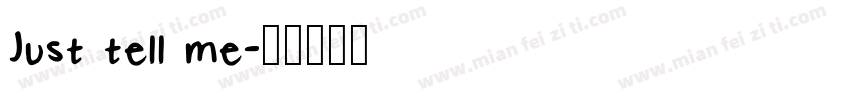 Just tell me字体转换